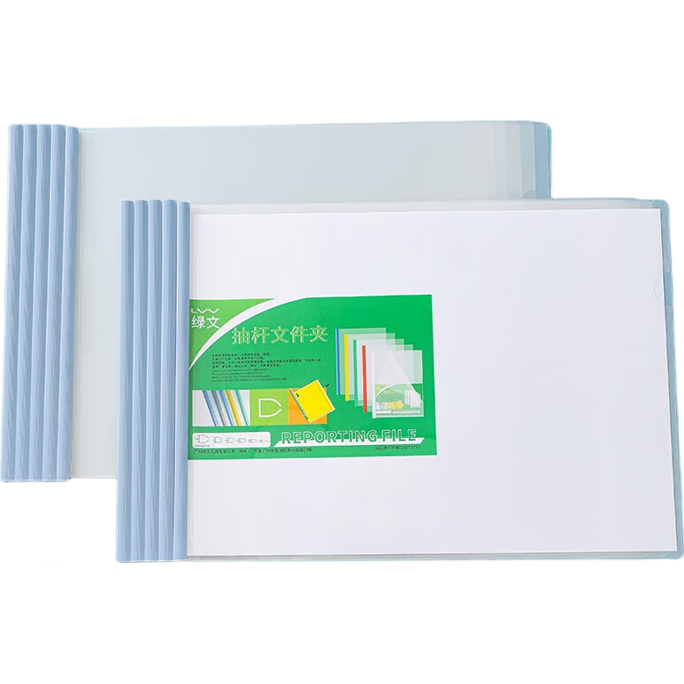 綠文A3橫式藍色莫蘭迪10個(gè)抽桿大文件夾 加厚拉桿夾大 容量簡(jiǎn)歷夾學(xué)生試卷文件夾檔案資料收納冊