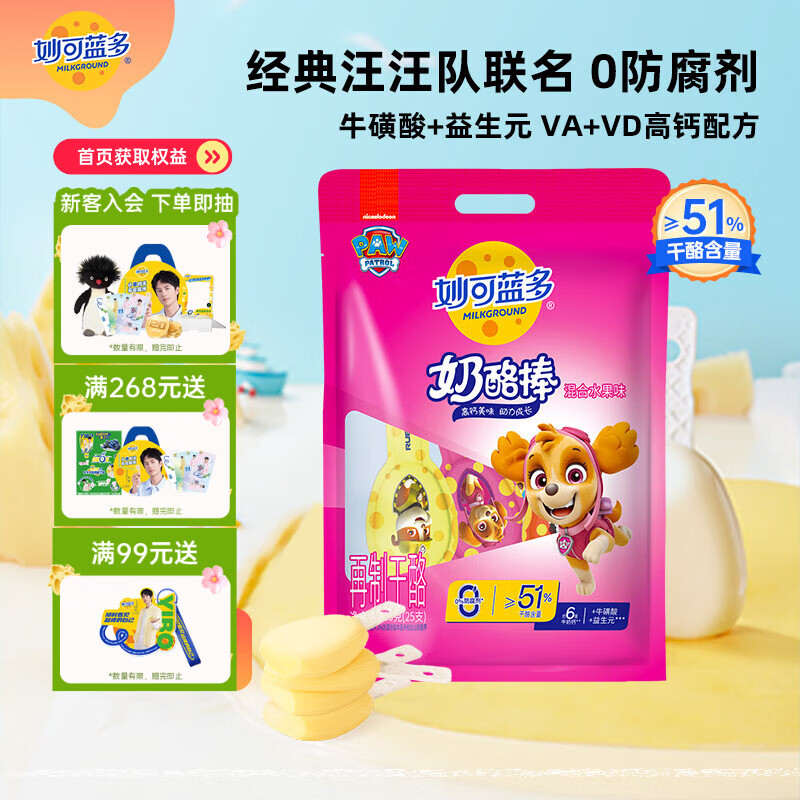 ������������Ӷ�ͯ���Ұ�500gˮ��ζ��51%���Ҹ߸�0����������Ӫ����ʳ