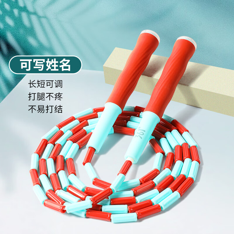 361°竹节跳绳中小学生初学可调节签名考试训练专用不易打结软管绳 【可签名字】浅粉