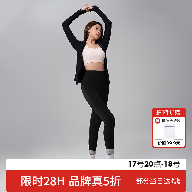菇娘家鯊魚褲女外穿新款高腰收腹提臀瑜伽大碼九分塑形打底褲女
