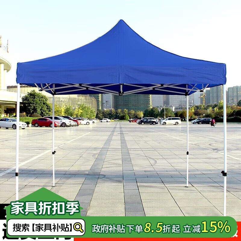 鯨倫（KINGRUNNING）戶外遮陽棚篷伸縮式雨棚停車棚四角展銷棚可定制廣告帳篷 3*3藍色