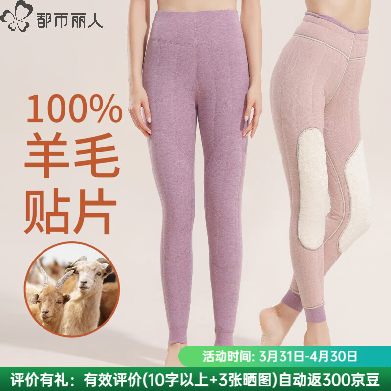 ��������550�ˡ�100��ë��Ƭ���������޼Ӻ�ů�׷�������Ůʿ ������ XL