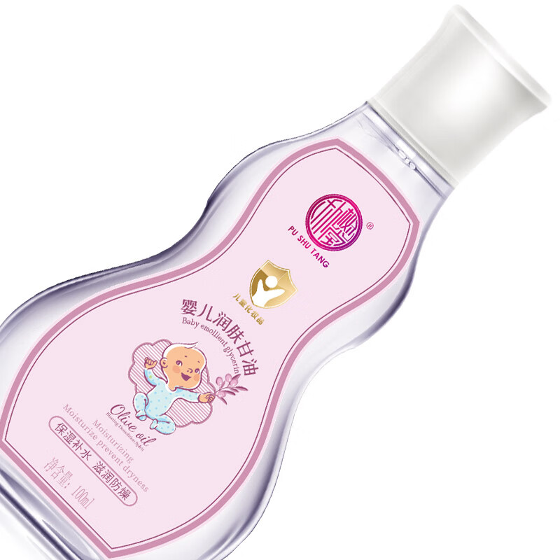 朴树堂婴儿油护肤宝宝保湿补水滋润防燥皮肤干燥手足干裂舒缓身体乳甘油 100ml*1瓶