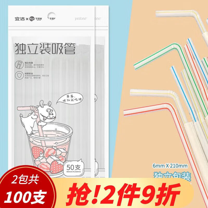 �˽� ���� JD-8970 100ֻװ