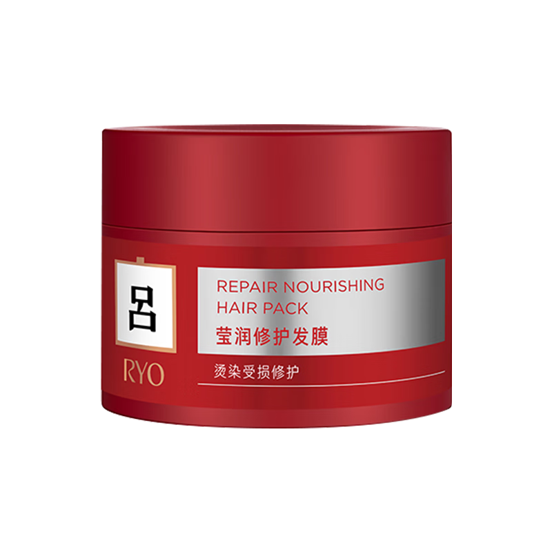 吕（Ryo）红吕修护发膜250ml 改善染烫受损修护持久柔顺留香不油腻