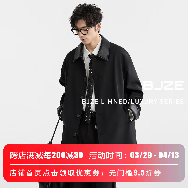 伯爵卓爾PU皮拼接馬肯翻領(lǐng)一手長風(fēng)衣男中長外套2025春季新款 D511065 森林黑 2XL (185)