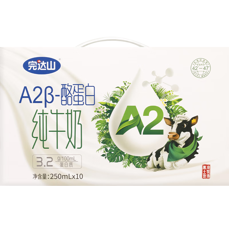 ɽ  λø 250ml ţ 3.8g л A2 *1028.97Ԫ