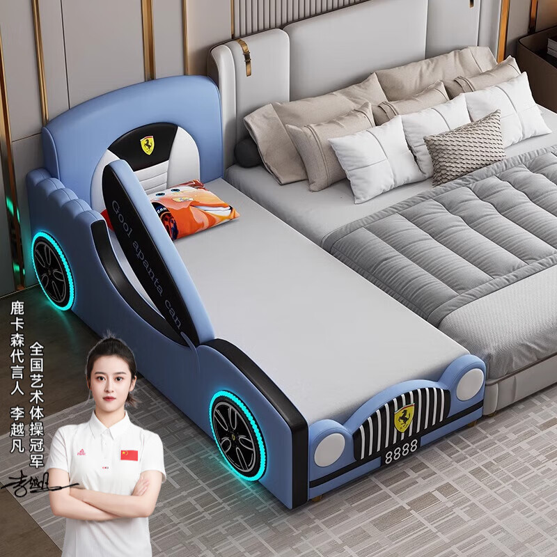 鹿卡森兒童拼接床加寬床小孩帶護(hù)欄卡通多功能汽車單男童跑車床分床神器 三邊護(hù)欄帶腳踏+8公分天然環(huán)保棕 寬0.6*長1.8