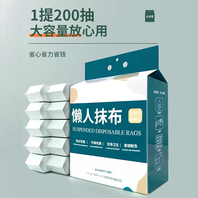 JCZS日本山姆同款厨房懒人抹布纸巾加厚一次性悬挂式干湿两用洗碗布 加厚款*3提【600抽加大加厚】推荐装+送挂钩