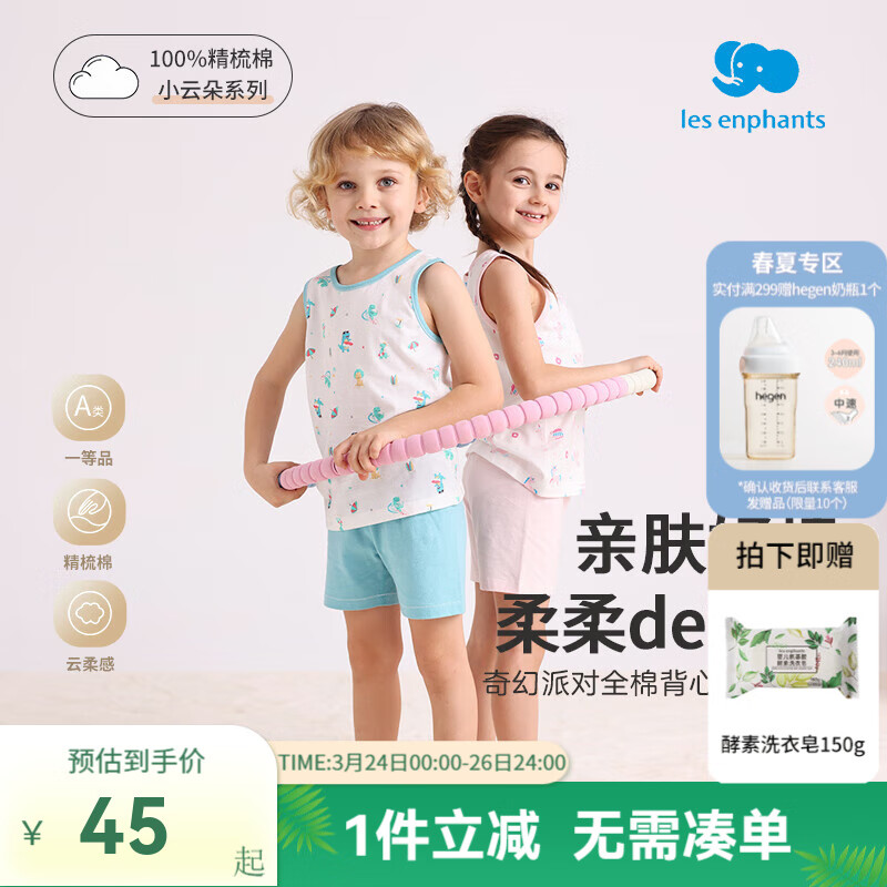 ��Ӥ����ͯ����������װ��ͯŮͯ�����Ҿӷ���װ2025��Ʒ˯�� ����� 100 cm