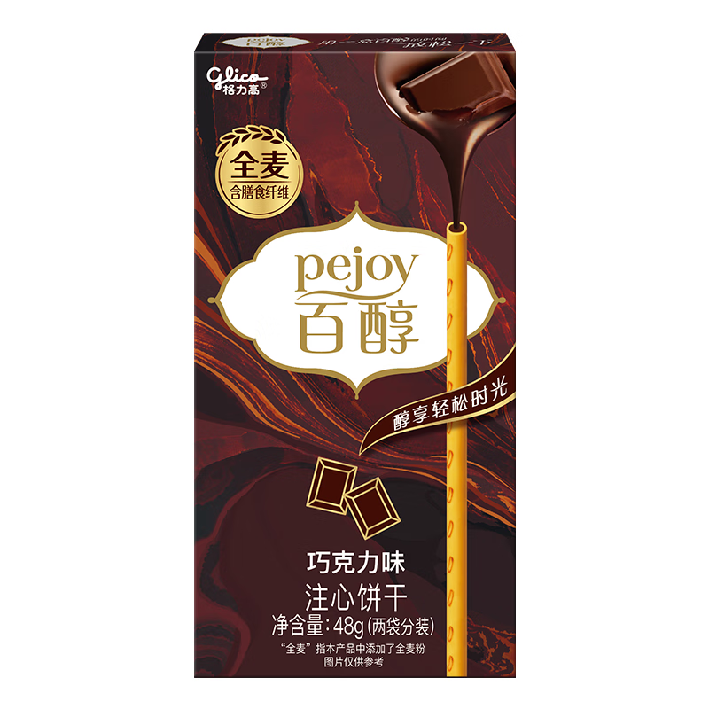 格力高百醇系列巧克力味
