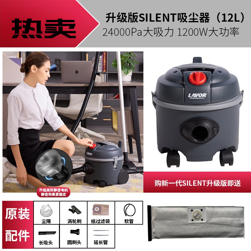 雙幼新一代超靜音吸塵器小紅罐商用大吸力工業(yè)用汽車酒店吸塵機(jī) 新一代SILENT超靜音吸塵器