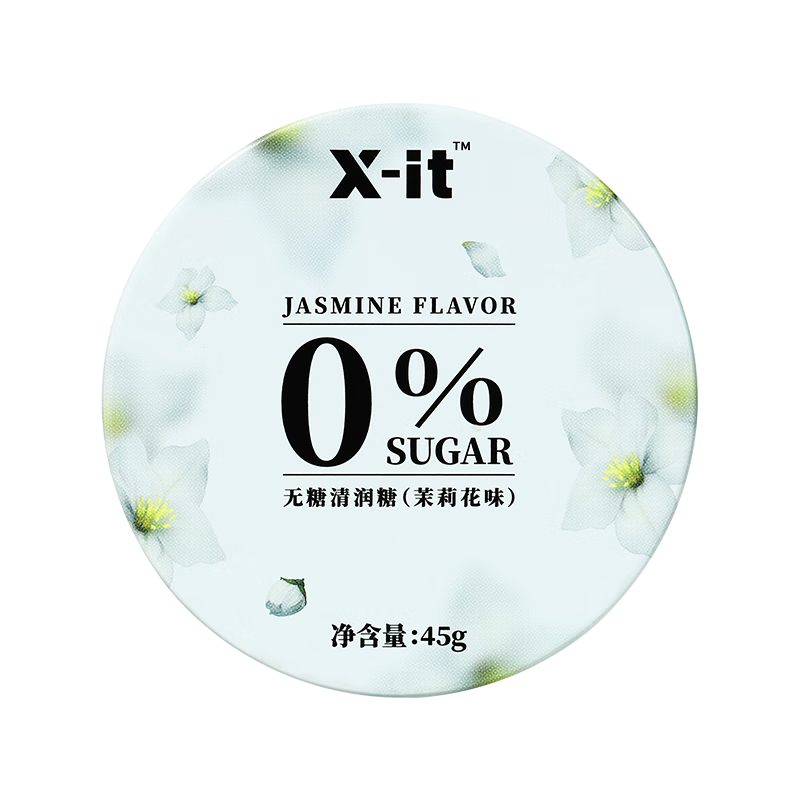 I'MINT益美滋 无糖草本润喉糖 45g 薄荷润喉糖果 送老师 实用护嗓 润喉糖