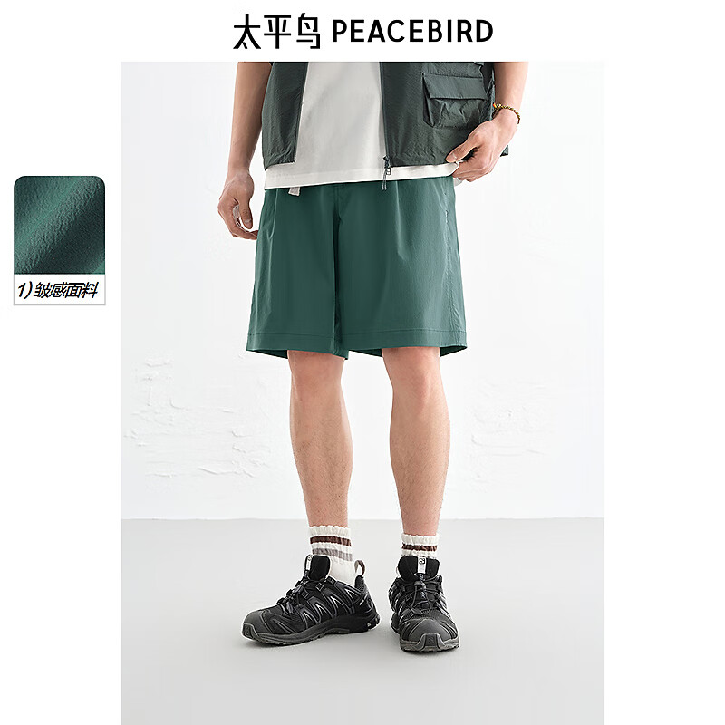 太平鸟男装【商场同款】休闲裤直筒休闲中短裤男士短裤B2GCF2196 绿色1 29