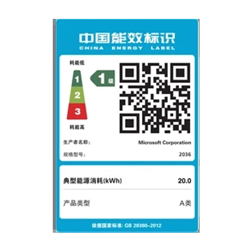 微软全新Surface Laptop第7版 笔记本电脑 13.8英寸 触屏轻薄本 AIPC电脑 亮铂金 骁龙X Plus(10核)16G+512G