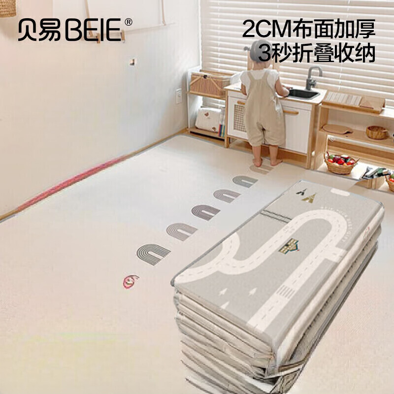 ױ۵ӺӤ޶ζxpeصͯе ۵桾ߡʺ+ 150*180*2CM99%֤ 418Ԫ