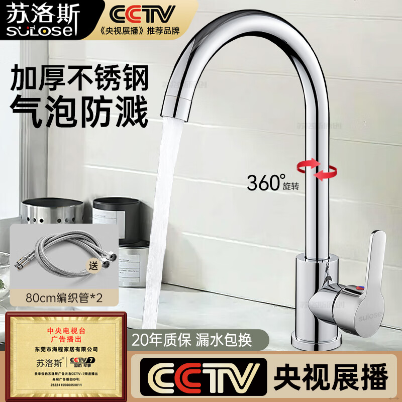 ����˹��������ѡ������ˮ��ͷϴ����ϴ��۳ز��������ˮ��ͷ��ѹ���� ���������������תح����˫�� ��ѹ����ح��80cm���Ƚ�ˮ��*2