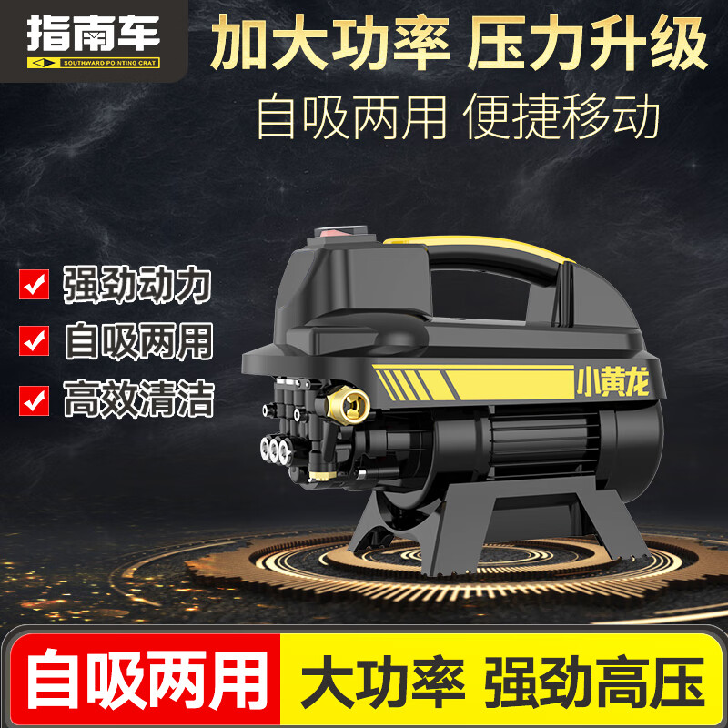 ָ�ϳ� ��ϴ�� С��������A 220V