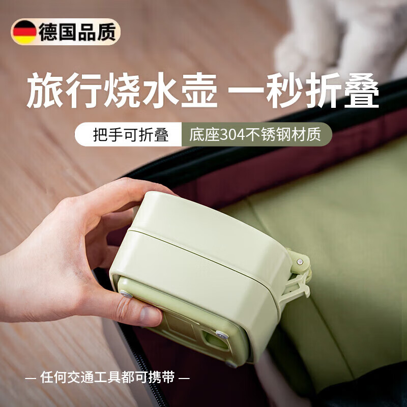 【德國品質(zhì)】便攜式燒水壺折疊燒水杯保溫一體火鍋學生宿舍泡面杯家用車載迷你恒溫 0.5L 【標準款】一秒折疊/攜帶方便