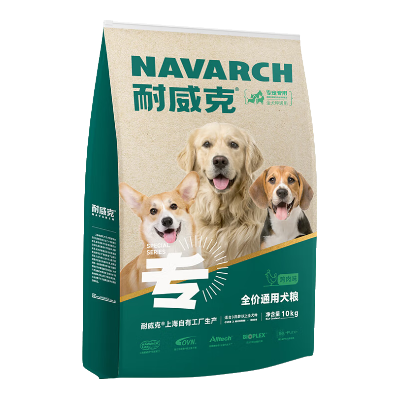 耐威克 狗糧成犬幼犬 通用全犬種 泰迪金毛比熊邊牧柯基薩摩 中小大型犬 全犬通用丨雞肉配方20斤