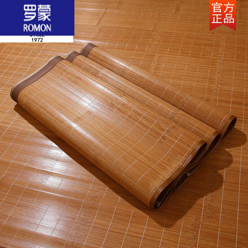 羅蒙（ROMON）涼席竹席定制1.8m床直筒1.5訂做雙面1.35折疊1.4夏季2m學(xué)生草席子 原生態(tài)磨光(折疊)無枕套 180cmx230cm