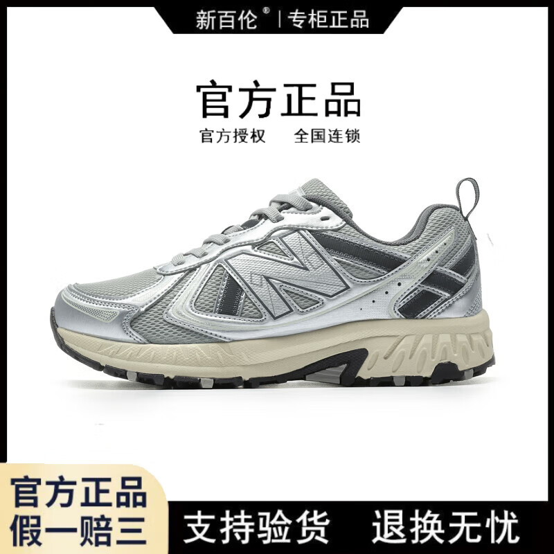 新百伦新百伦男鞋410经典复古老爹鞋夏季新款透气网面跑步运动鞋N字女鞋 410灰银 45