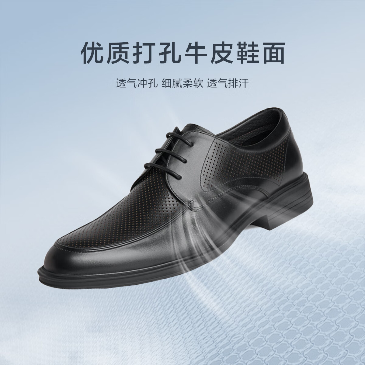百丽通勤商务皮鞋商场同款舒适牛皮男士正装鞋婚鞋CF01DCM9【预售】 黑色(打孔) 41 (255mm)