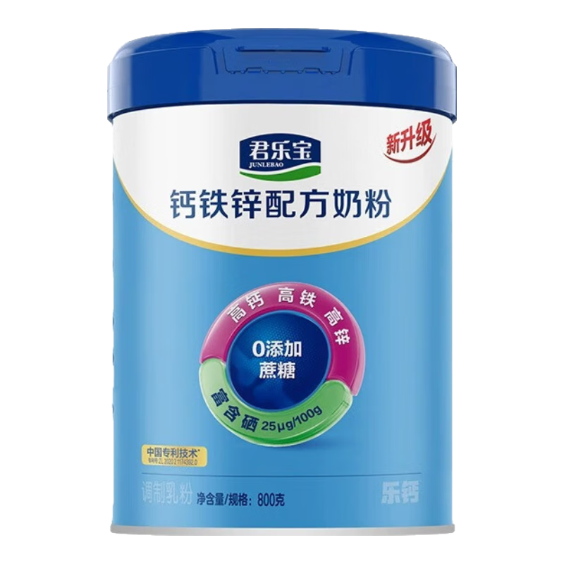 君乐宝成人奶粉钙铁锌中老年青少年学生儿童奶粉 0添加蔗糖 高铁高锌 800g【全面营养】25.8月新日期