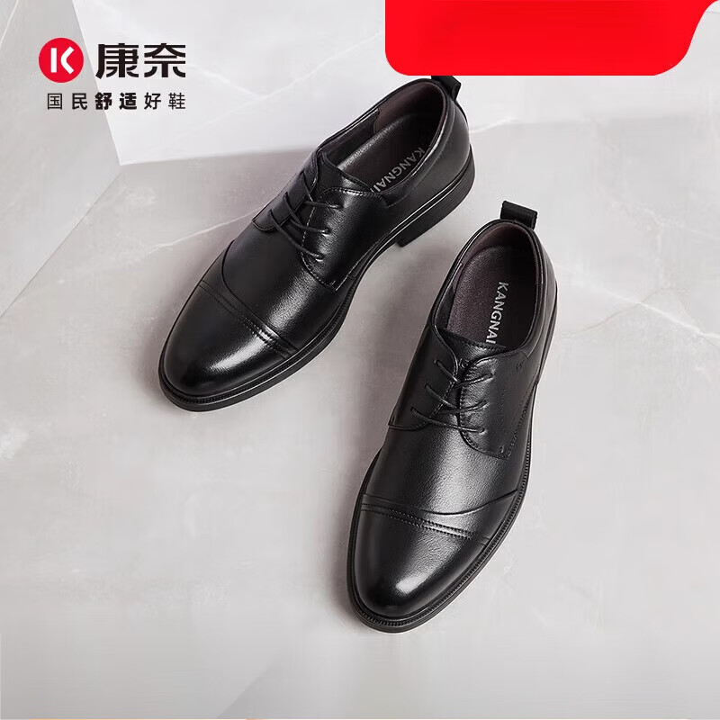 康奈（kangnai）皮鞋男士商务正装真皮男鞋三接头皮鞋男款西装伴郎英伦德比鞋 黑色 15231065-51 39