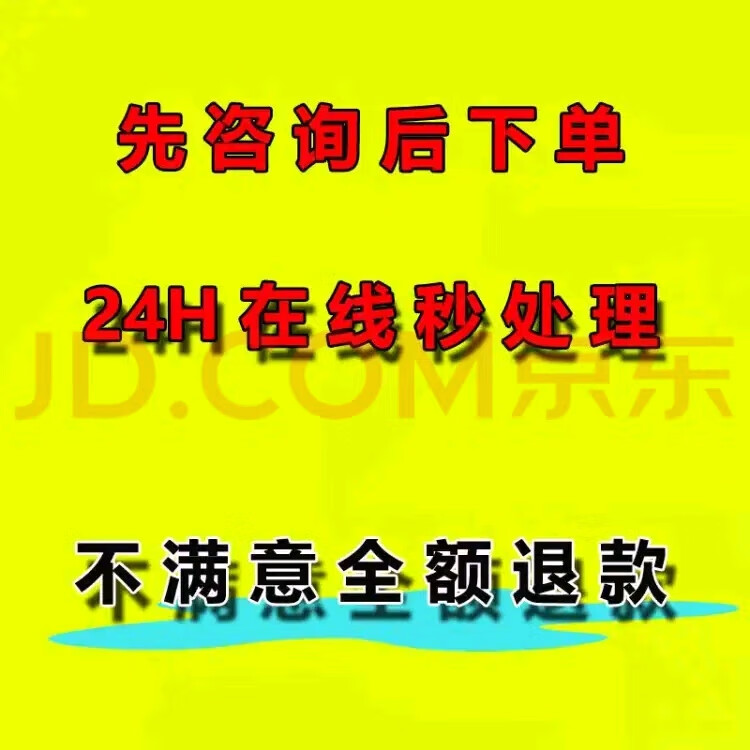 智慧树网课被判刷课(智慧树怎么会被判定为刷课)