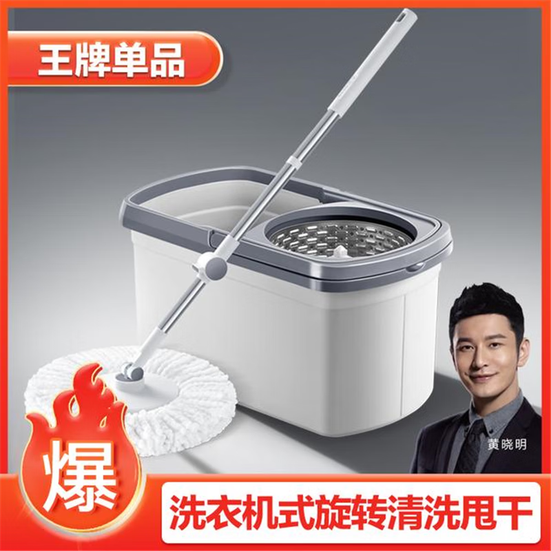 大卫拖把旋转拖把家用一拖地净挤水干爽带桶一体用免手洗懒人拖布 一