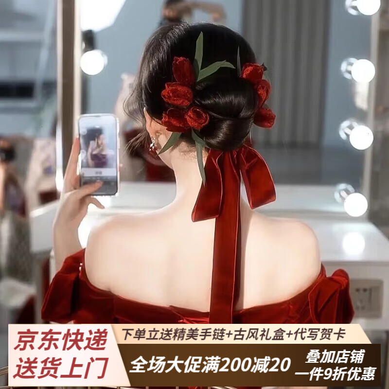 詩筠（SHIJUN）拍婚紗照皇冠頭飾新娘禮服酒紅色花朵對(duì)夾耳環(huán)套裝水鉆流蘇發(fā)夾敬 1#花苞簪子+發(fā)帶