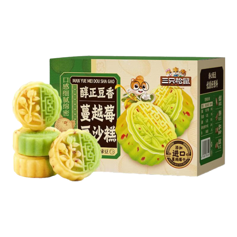 ��ֻ�����̶�����ĵ�����ѩ��������������ʳС�� ��Խݮ��ɳ��500g/24��*2��