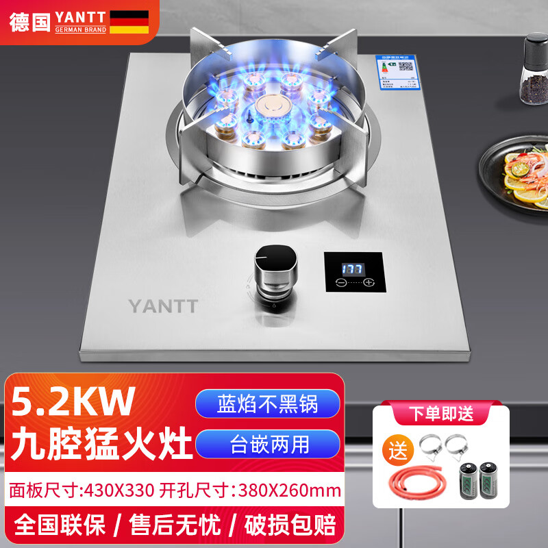 YANTT德國(guó)【煤氣灶單灶】燃?xì)庠顔卧顔窝墼蠲簹庠蠲突鹑細(xì)庠钆_(tái)嵌兩用液化氣單灶煤氣爐單爐單眼灶臺(tái) 【154款】猛火型帶定時(shí) 不銹鋼 液化氣