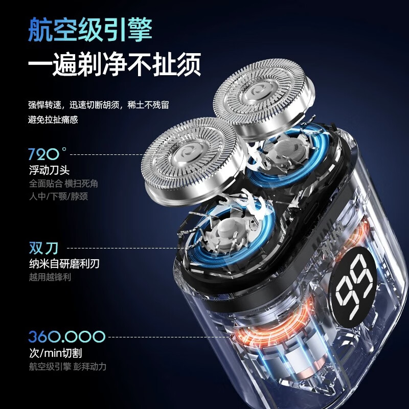 米族(Miz)德国高端电动剃须刀磁吸双刀头迷你便携式男士电动刮胡刀 基础款/活力橙 8核电机+磁吸刀头