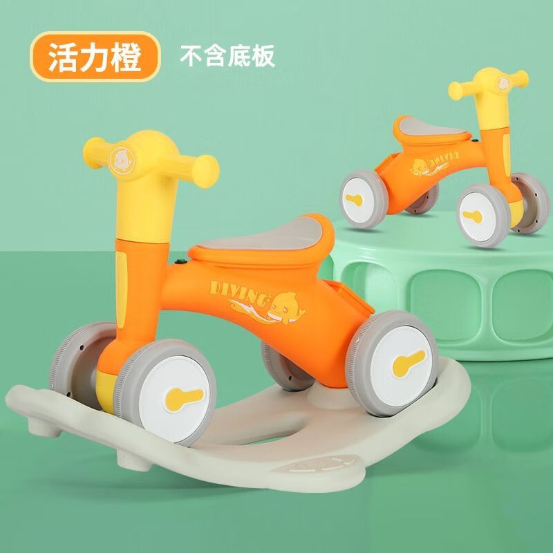 卡宾欧二合一多功能摇摇马1-3岁宝宝滑行车儿童平衡车四轮防侧翻学步车 橙色滑行车+音乐