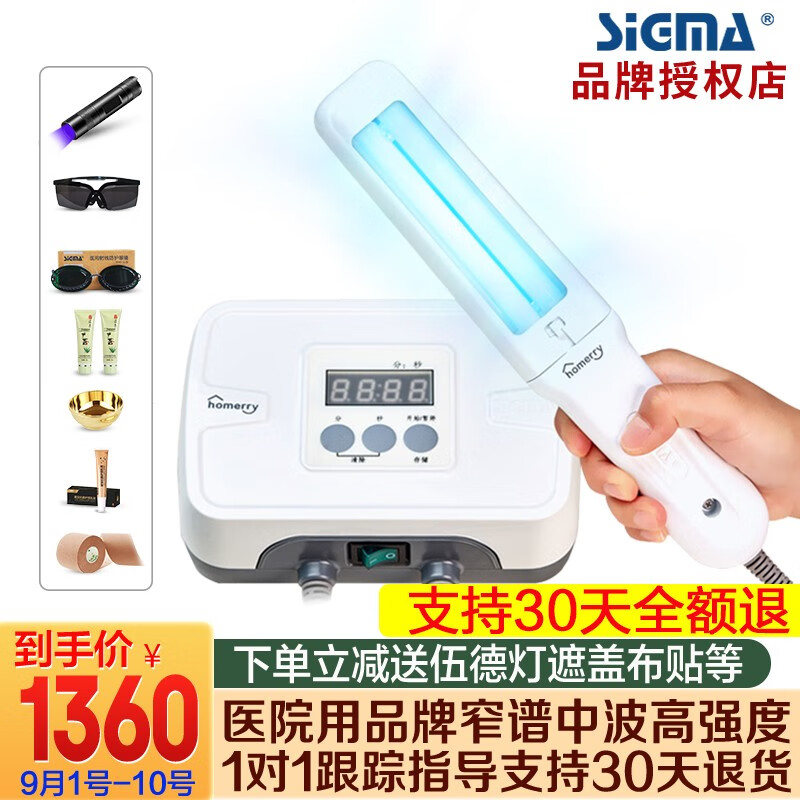 全球市场价格走势，了解最新动态|大宝剑高端手工制品