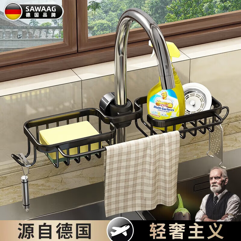 颯望 廚房水龍頭置物架水槽洗碗洗菜池鋼絲球抹布收納海綿瀝水架 銀方形一體式