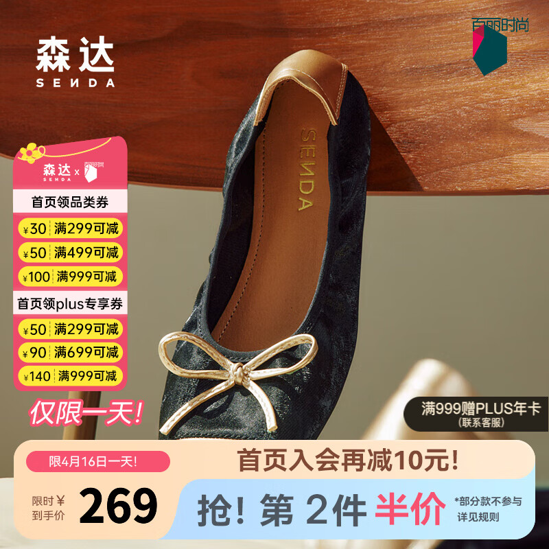森達(dá)奶奶鞋女鞋春秋新款蛋卷鞋舒適平底舒適淺口單鞋ZCC40CQ4 黑色 36