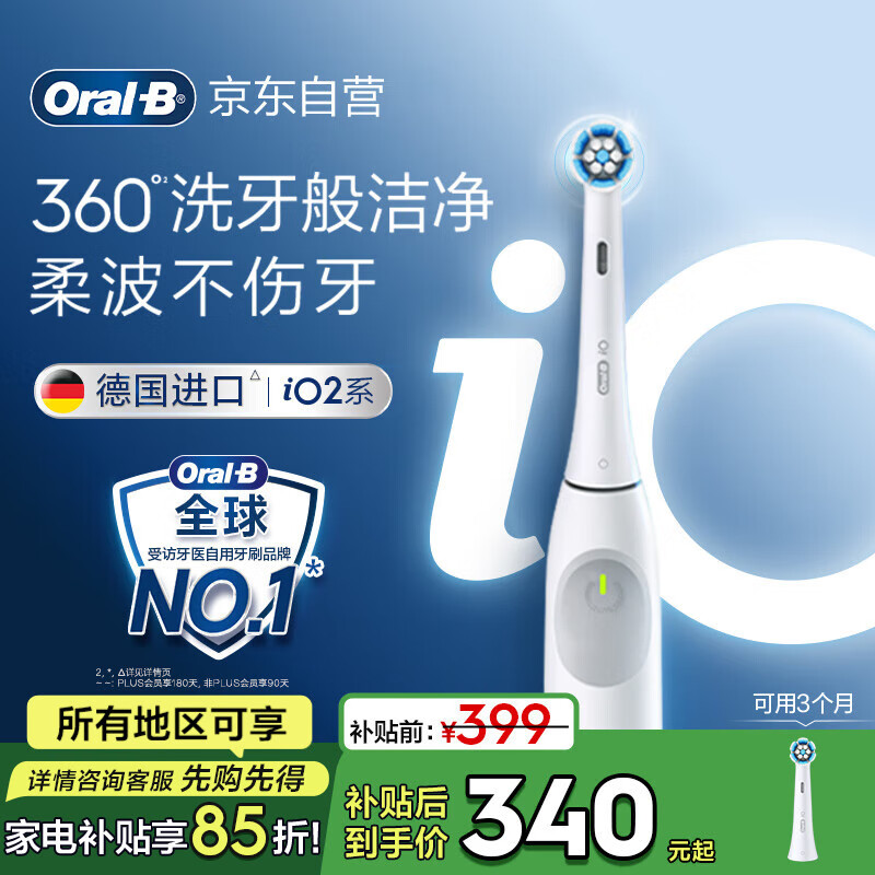 ŷ��B�������ܵ綯��ˢiO2ϵ�Შ˫��ˢ��ŷ�� iOϵ�в��ʼ��������������ǻ�������Ů�����¹��Ҳ���