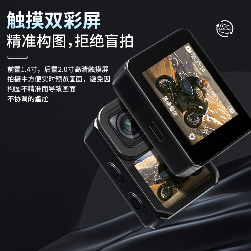 摄徒高清5k运动相机潜水防水下运动摄像机骑行旅游vlog摩托车电动车头盔户外拍摄骑行公路行车记录仪 X20【4800W像素+1350毫安+裸机防水】 高配【防水壳+数据线+各类配件】 128G