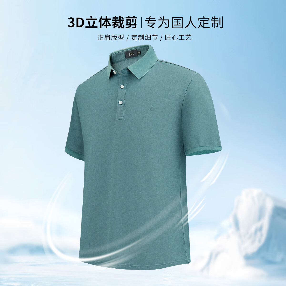 杉杉polo衫男夏季新款商务休闲半袖运动透气亲肤T恤男打底短袖男士 F1112P1D2007-豆绿（含桑蚕丝） 4XL 195/108A