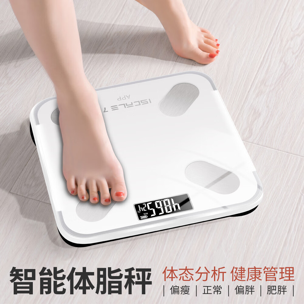 秤体重秤体脂秤家用人体称体重称体脂称充电款 瑰金26*26cm【蓝牙app】 电池款