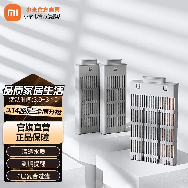 �׼�С��������� һ��������װ����ң�ذ����⻻ˮAPP��ʱιʳˮ���� �����о������+������ϡ�