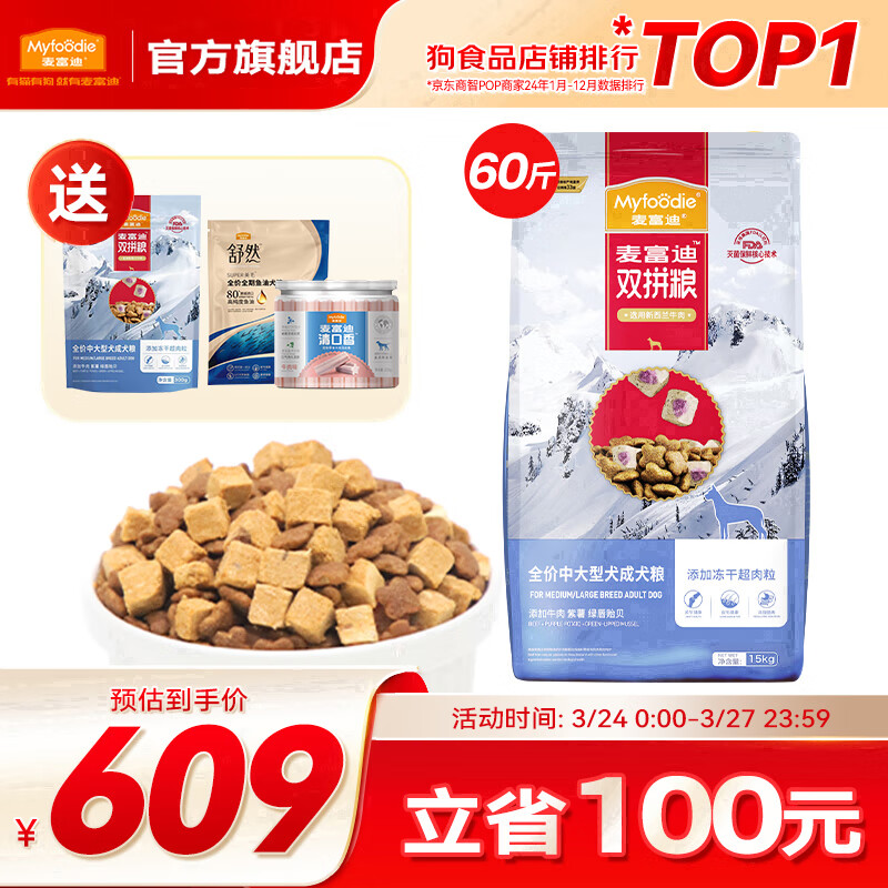 �󸻵� ���ɹ��� ����������˫ƴ�� �д��ͳ�Ȯ��30kg