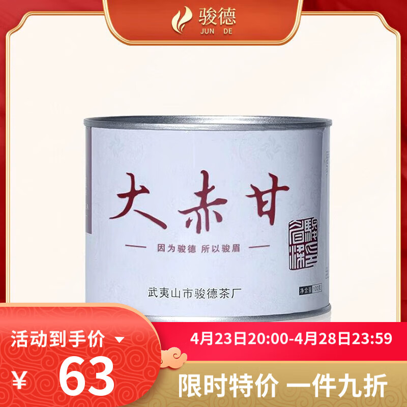 ���º�� ��������ɽͩľ����ɽС��50g��װ ��Ҷ�����������