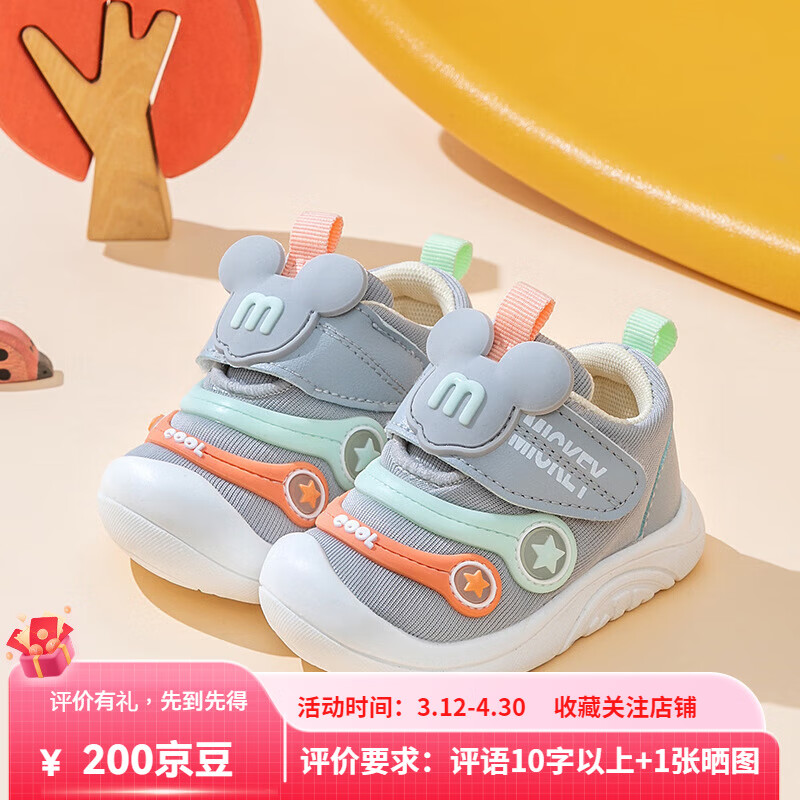 ��СӰ����ѧ��Ь2024���＾�¿���ͯëë��Ь��͸��Ӥ��ЬŮͯ���׷��� K3003��ɫ 16���ڳ�12.5cm