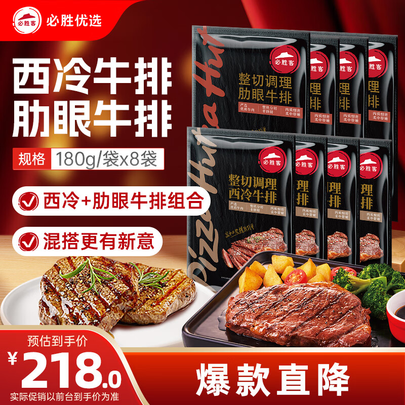 ��ʤ�ͱ�ʤ��ѡ ����ţ�ŷ���װ1440g ����180g*4+����180g*4