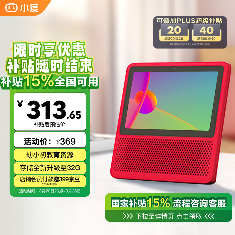 С��������1S �������� �������� �������� ��Ƶͨ�� ����С��������� ��̻����»�  �� ����С��