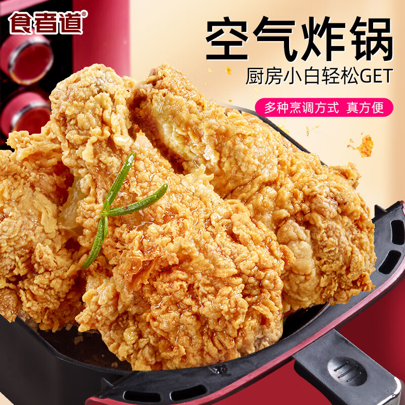 食者道香酥鸡腿300g香酥裹粉琵琶腿手枪腿空气炸锅半成品大鸡腿脆皮炸鸡 香酥琵琶腿 300g *4袋